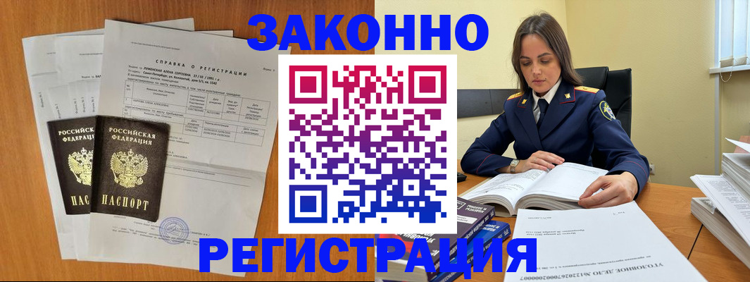 форма 3 в Рудне