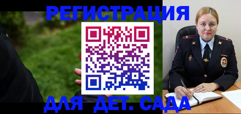 прописка иностранных граждан в Рудне